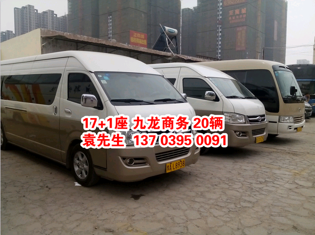 鄭州大巴車租賃，17+1座位 九龍商務(wù) ，http://m.glgslyfj.com/